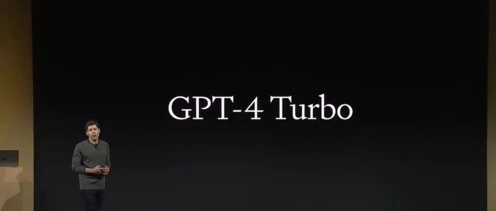重磅消息｜OpenAI发布GPT-4 Turbo模型