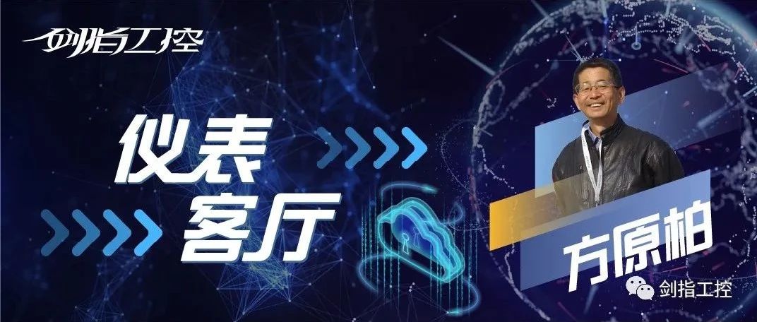 我的皮带秤劳模朋友（一）