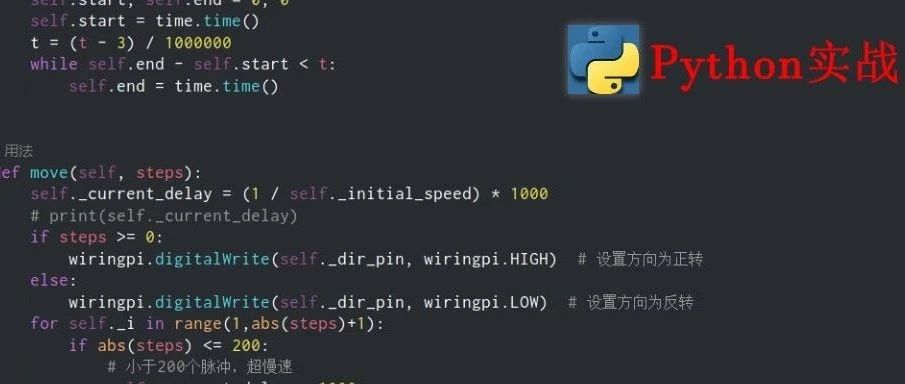 Python 实战：字符统计程序