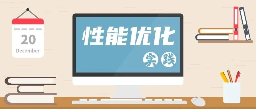 想做更深入的加载优化？剖析Cocos引擎底层架构后，乐府大佬交出「90分答案」