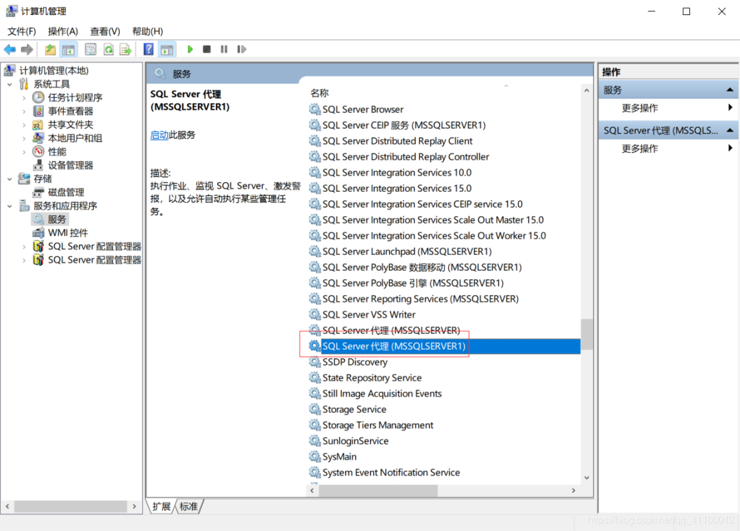 SQL Server服务重启界面