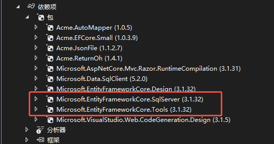 SQL Server安装包示意图