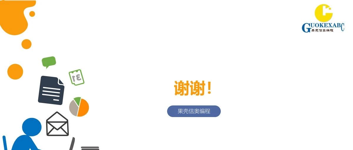 C++ 纯 C 实现贪吃蛇小游戏