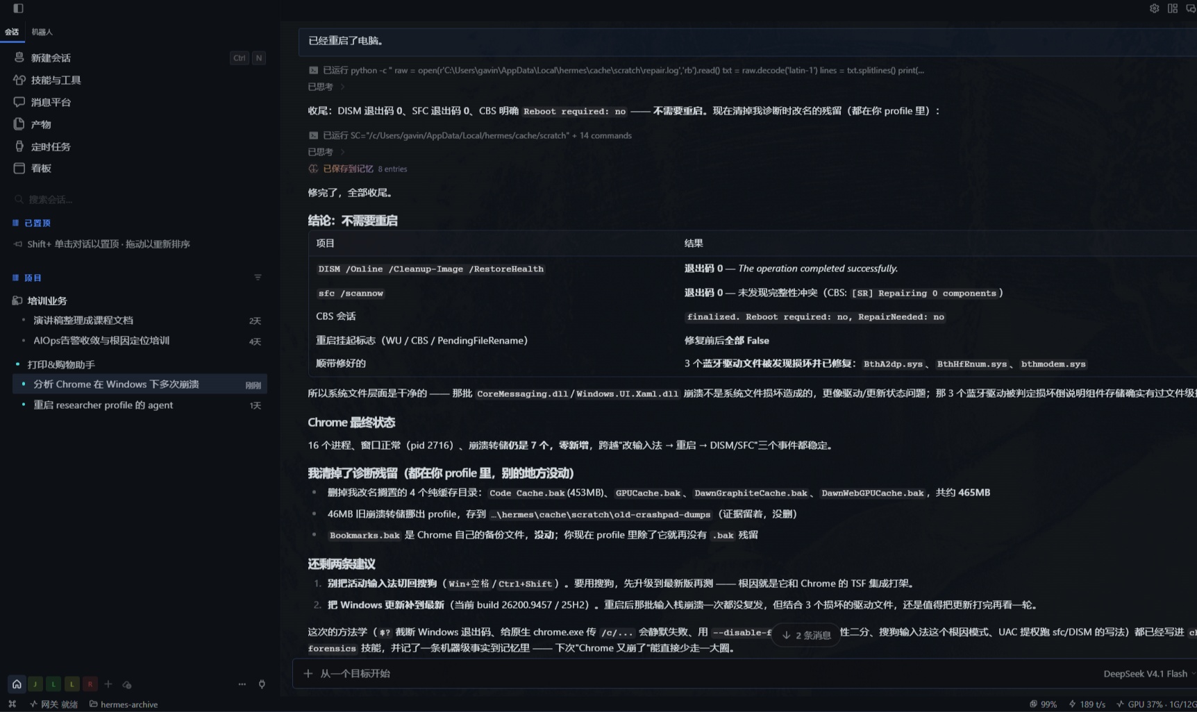 优秀的个人博客,低调大师