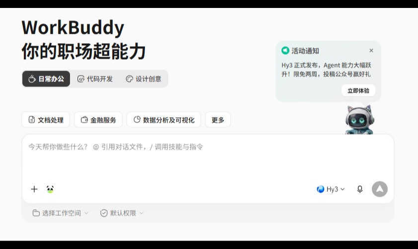 优秀的个人博客,低调大师