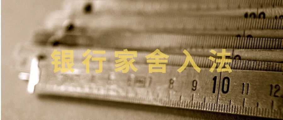 别再回答面试官，toFixed采用的是四舍五入啦！