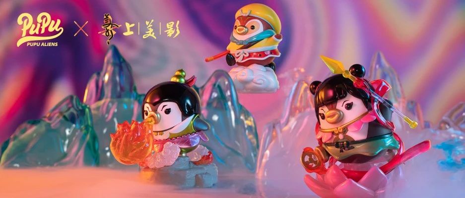 福利 | 经典重现！PUPU ╳ 上美影联名手办重磅来袭！