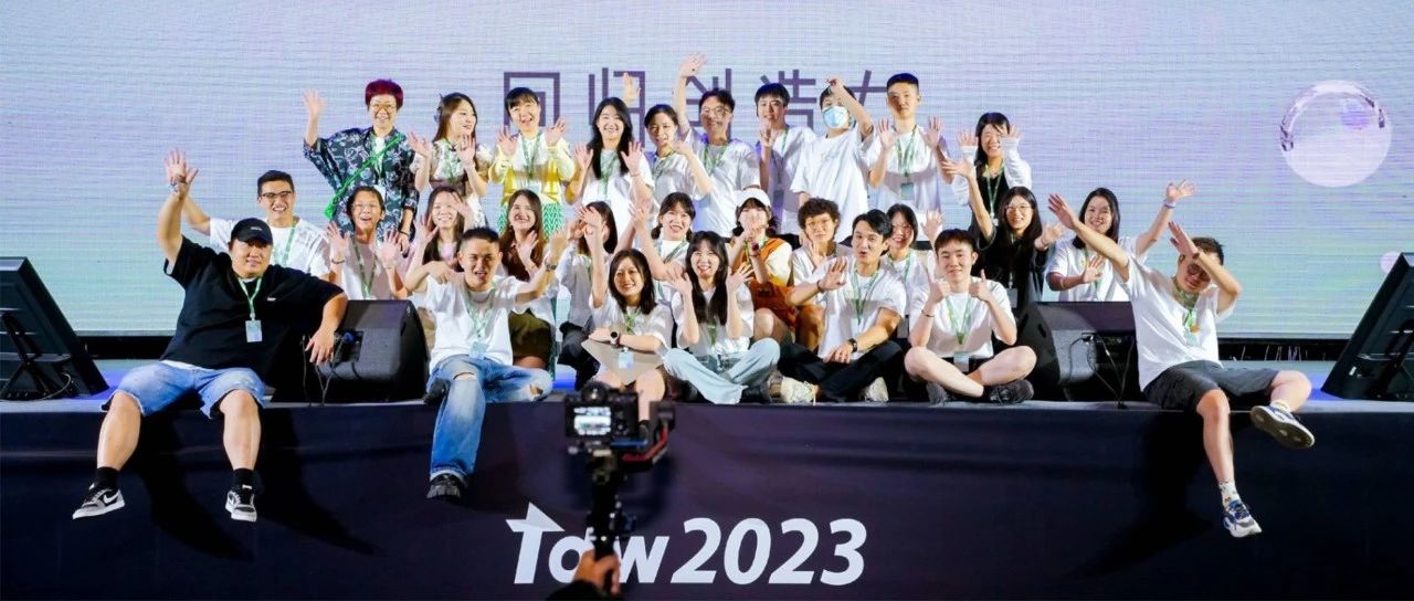 TDW设计周2023 | DAY3精彩回顾