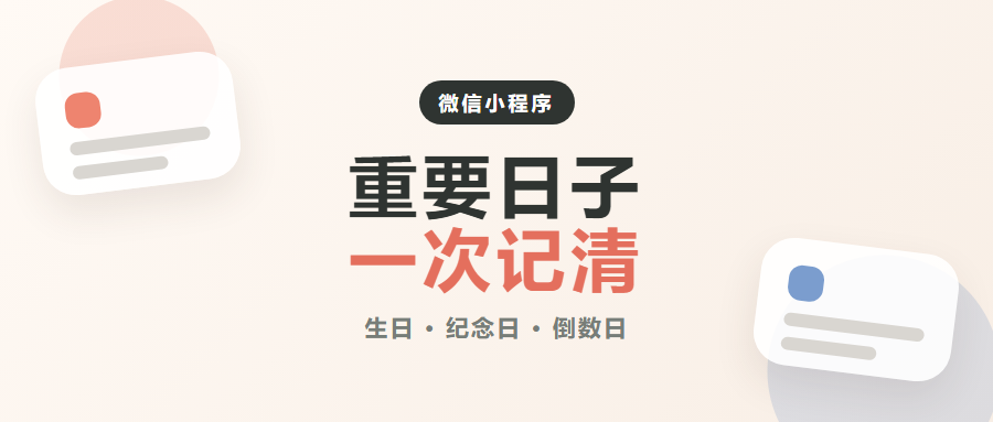 我从来没写过小程序，用 WorkBuddy 把它做上线了