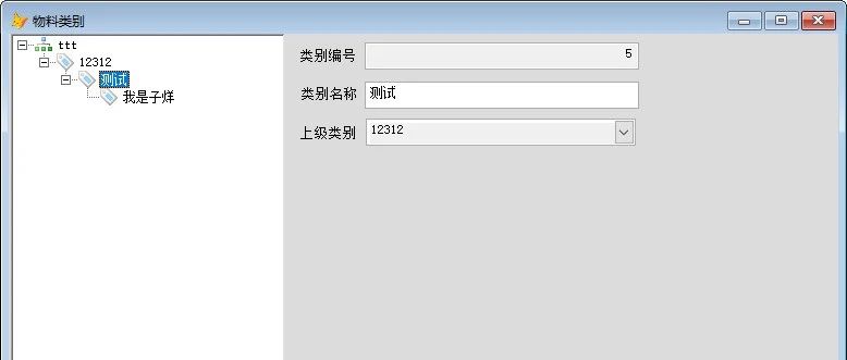 vfp种树，一级树，无限级树，Qiyu_treeview控件使用超简单方法