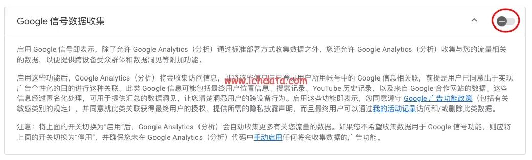 GA4 新手必看！安装完成后一定要做的7个关键优化设置