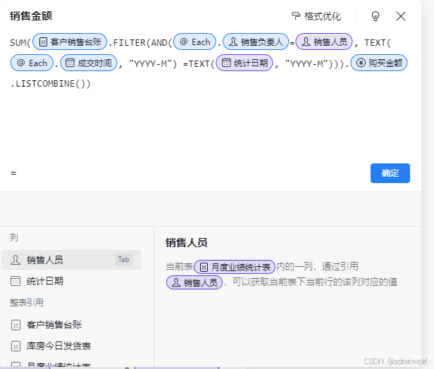 优秀的个人博客,低调大师