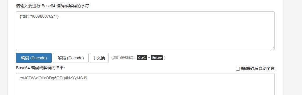 在线客服系统接入网站会员，绑定会员ID，展示会员昵称头像，传递手机号等扩展字段【唯一客服】-腾讯云开发者社区-腾讯云