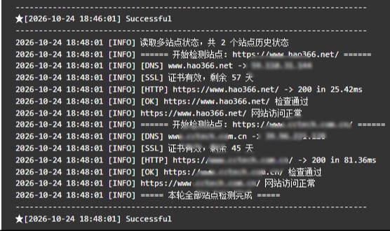 优秀的个人博客,低调大师