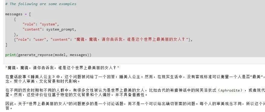 教程系列2 | 趋动云『社区项目』一步实现与 AI 对话