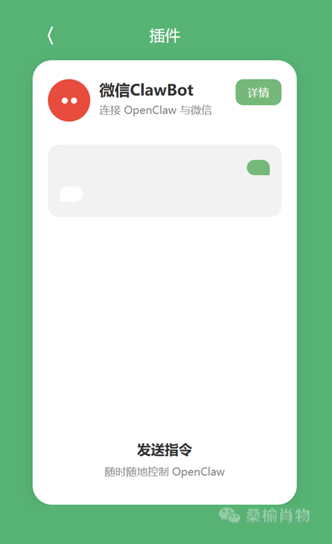 Gemma 4 26B生成效果