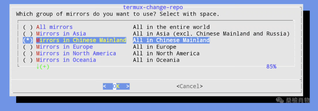 Termux 换源