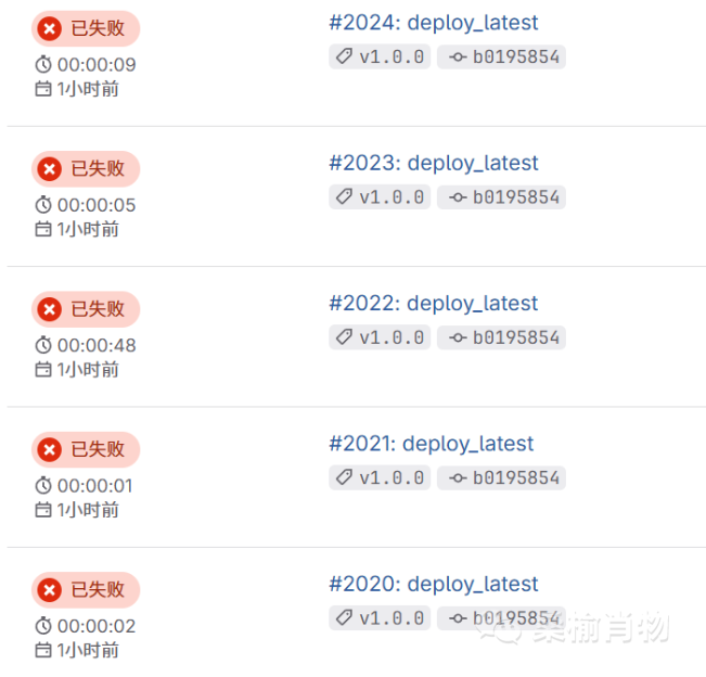 无数次失败