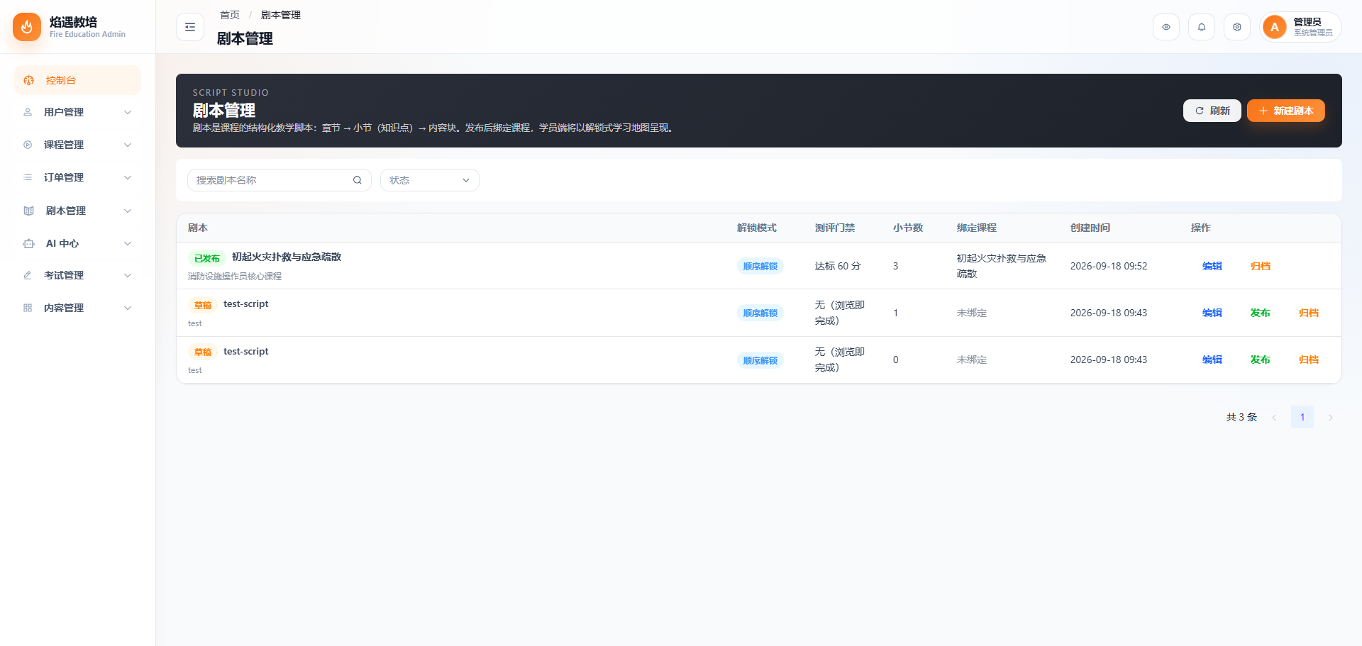 AI 自驱式编程实验｜60 小时，烧掉 11 亿 Token，只输入一句话，独立从零交付整套系统