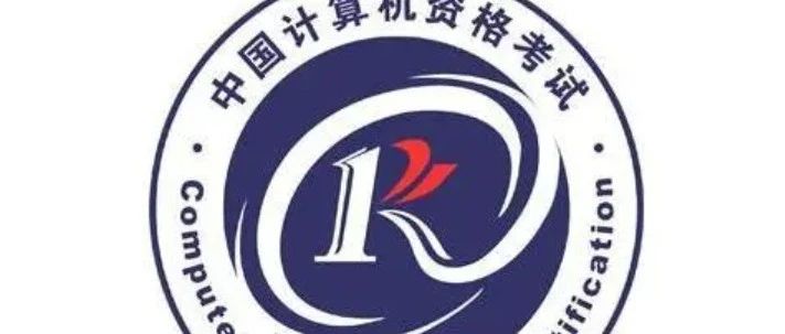 软考 系统架构设计师 高分通过的经验和心得