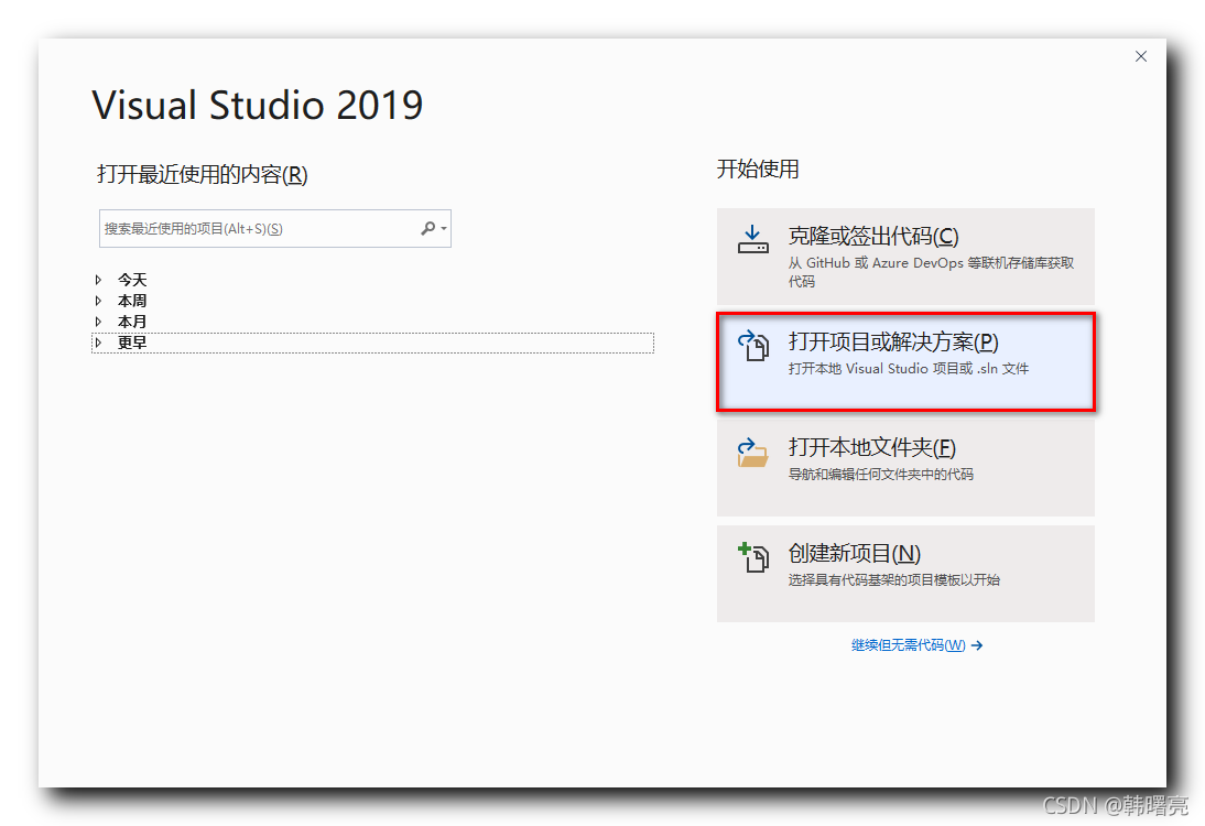 【Android 逆向】Android 进程注入工具开发 ( 总结 | 源码编译 | 逆向环境搭建使用 | 使用进程注入工具进行逆向操作 ) ★★★