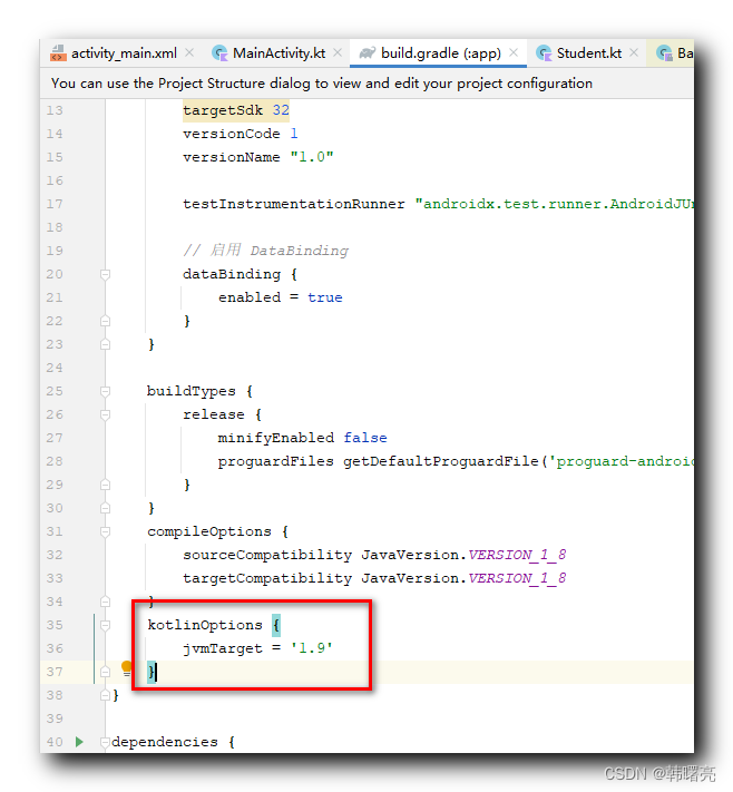  android studio e unknown jvm target version 1 9