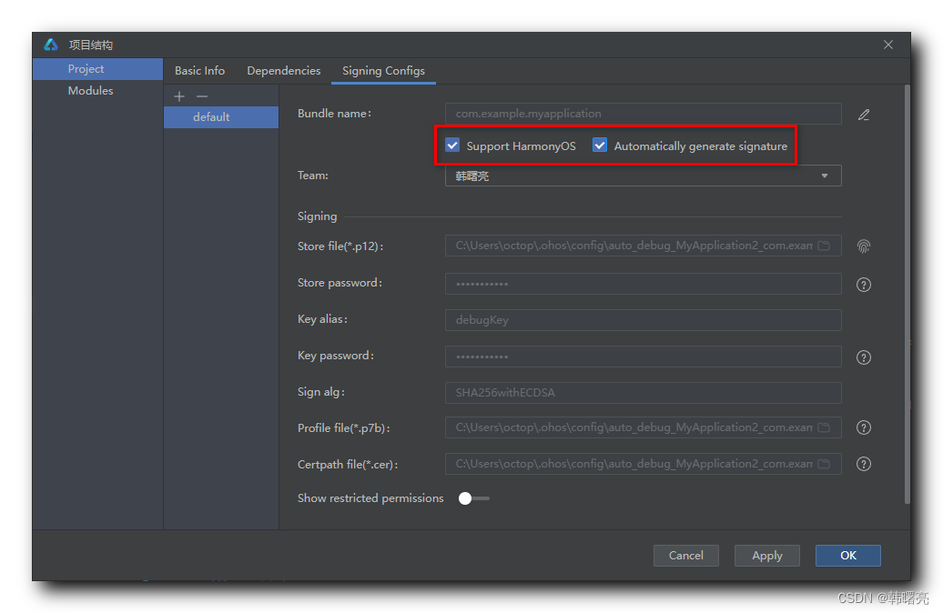 【错误记录】HarmonyOS 运行报错 ( Failure[MSG_ERR_INSTALL_FAILED_VERIFY_APP_PKCS7 ...