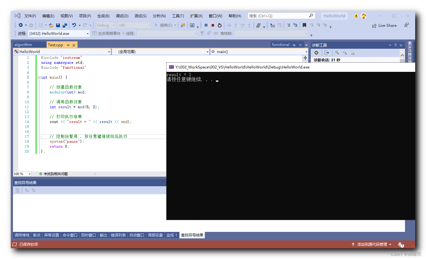 【C++】STL 算法 ⑪ ( 函数适配器嵌套用法 | modulus 函数对象 - 取模运算 | std::count_if 函数原型 | std::not1 函数原型 )