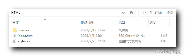 【CSS】课程网站开发示例 ① ( 文件目录结构准备 | CSS 属性书写顺序 - 重要 )