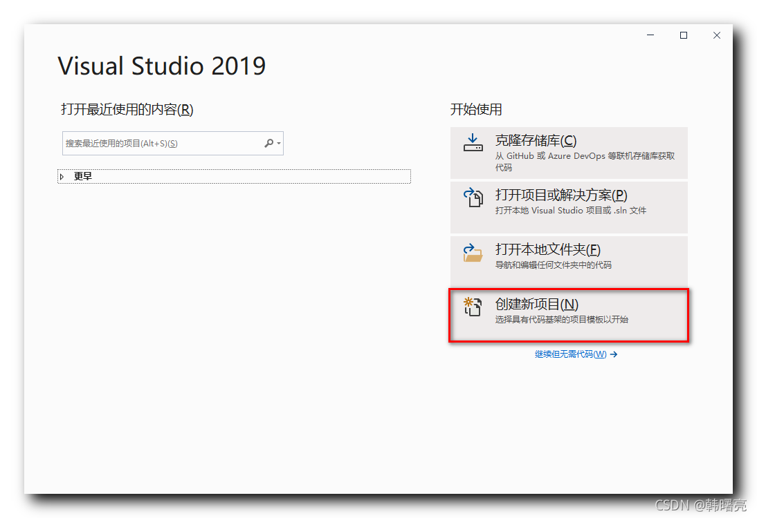 逆向】android 进程注入工具开发 ( visual studio 开发 android ndk