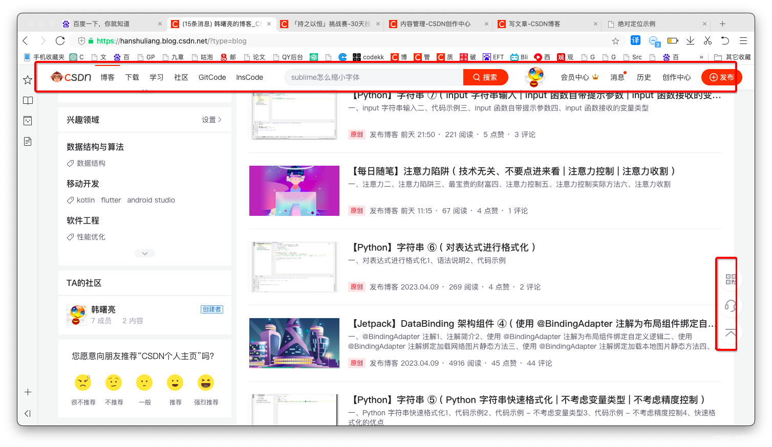 【CSS】固定定位 ( 固定定位概念语法 | 固定定位 = 浏览器可视窗口 + 边偏移 | 代码示例 )