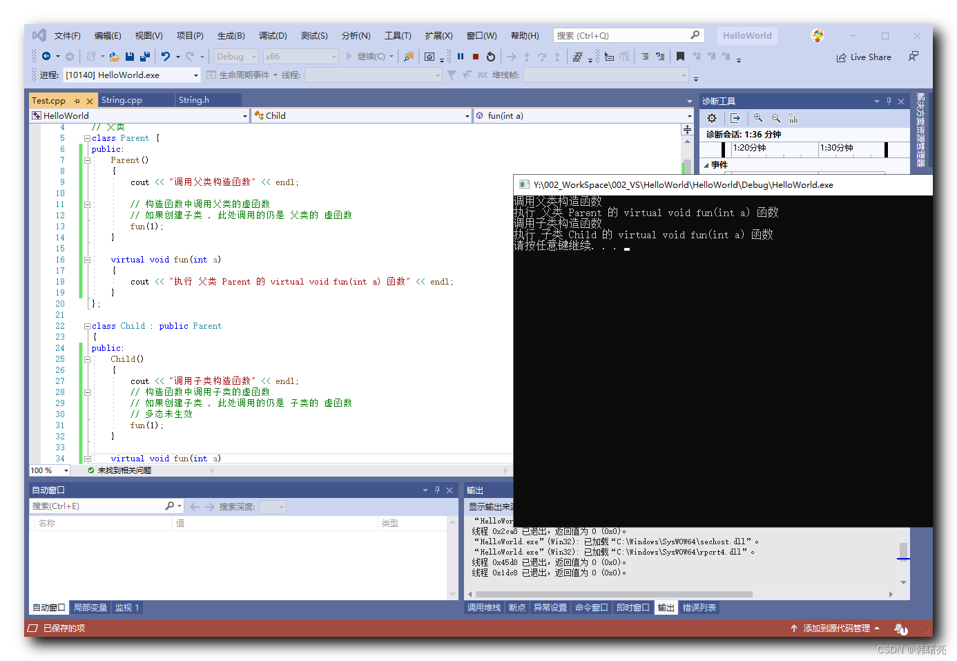 【C++】多态 ⑨ ( vptr 指针初始化问题 | 构造函数 中 调用 虚函数 - 没有多态效果 )