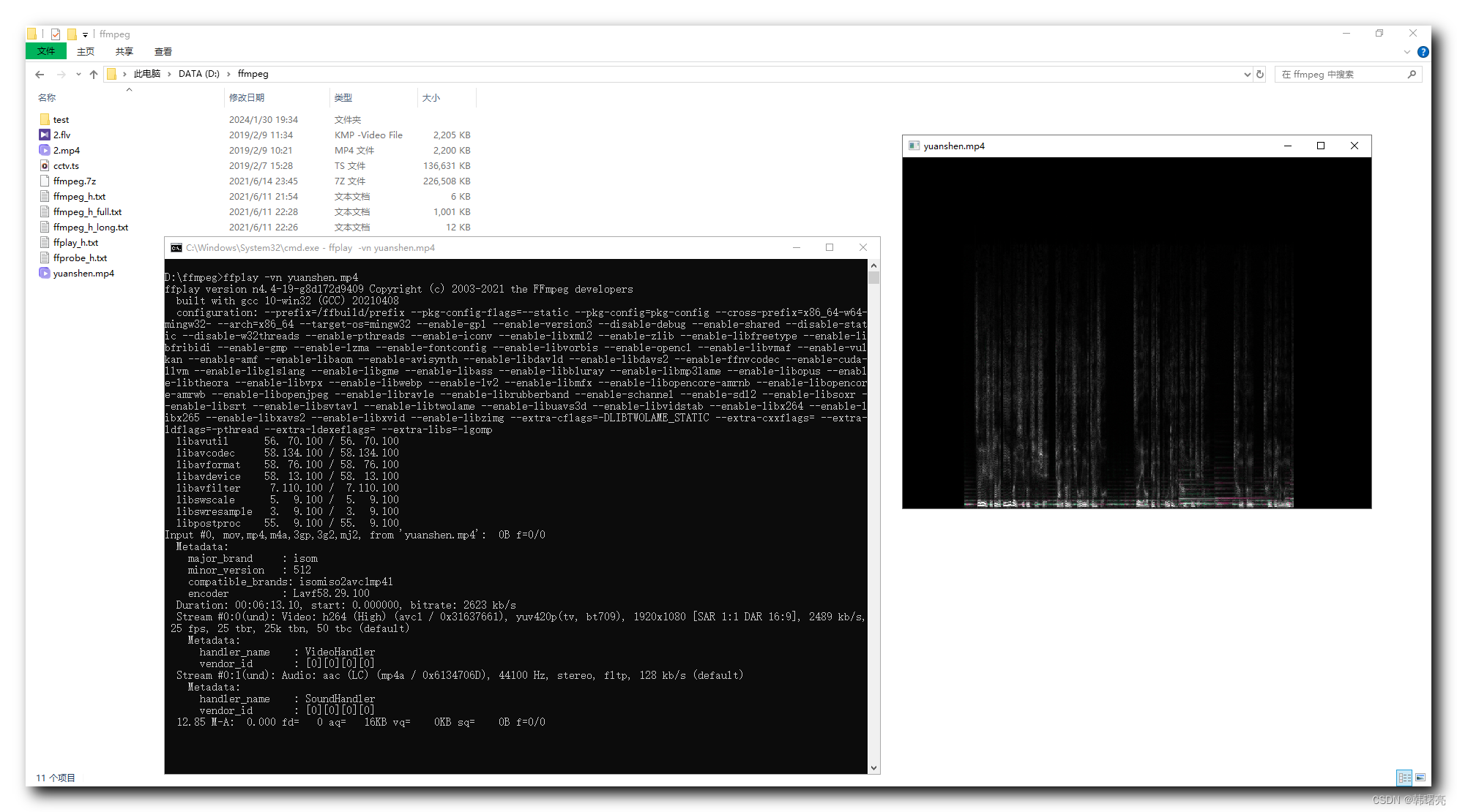 【FFmpeg】ffplay 命令行参数 ③ ( 关闭图形化显示窗口 -nodisp 参数 | 无边框窗口 -noborder 参数 | 设置 ...