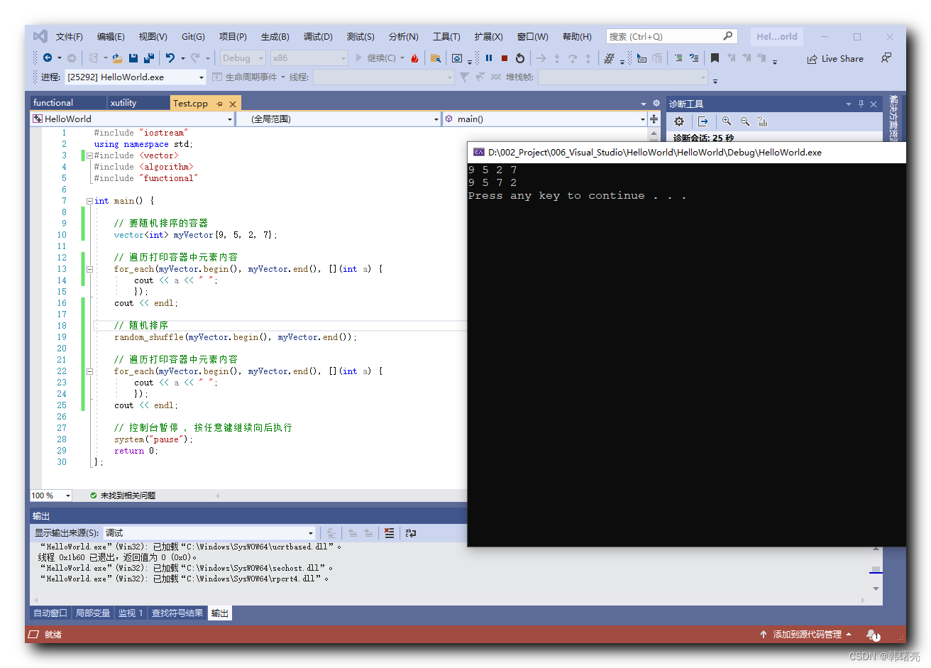 【C++】STL 算法 - 排序算法 ( 合并排序算法 - merge 函数 | 随机排序算法 - random_shuffle 函数 ...