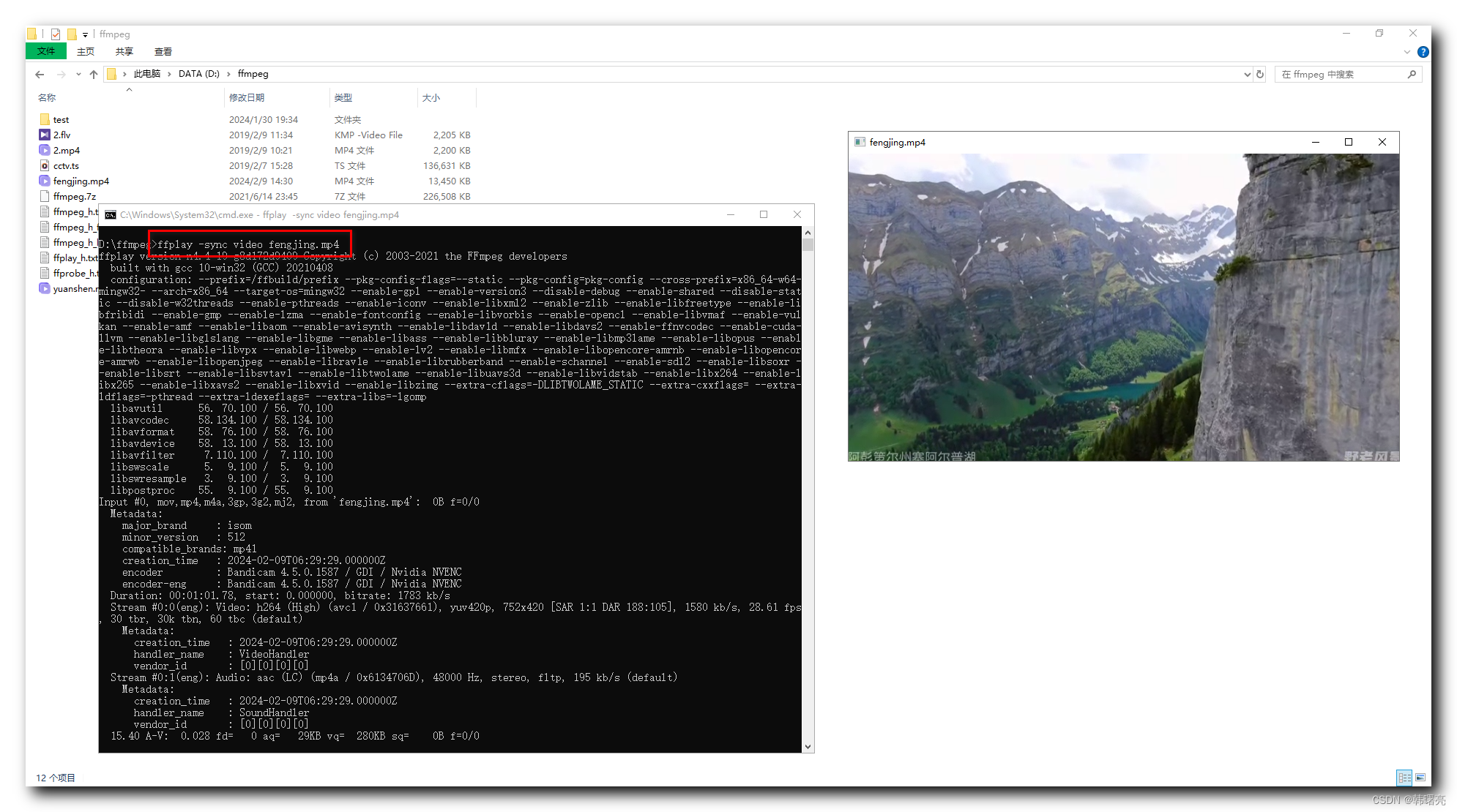 【FFmpeg】ffplay 命令行参数 ⑤ ( 设置音频滤镜 -af 参数 | 设置统计信息 -stats 参数 | 设置同步时钟类型 ...