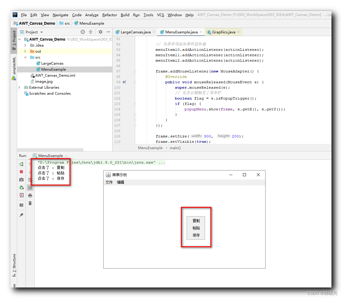 【Java AWT 图形界面编程】菜单组件 ③ ( PopupMenu 菜单组件实现步骤 | 使用 MouseAdapter 设置事件监听器 ...