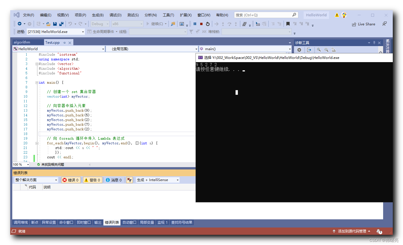 【C++】STL 算法 - for_each 遍历算法 ( for_each 函数原型 | for_each 函数源码分析 | for ...