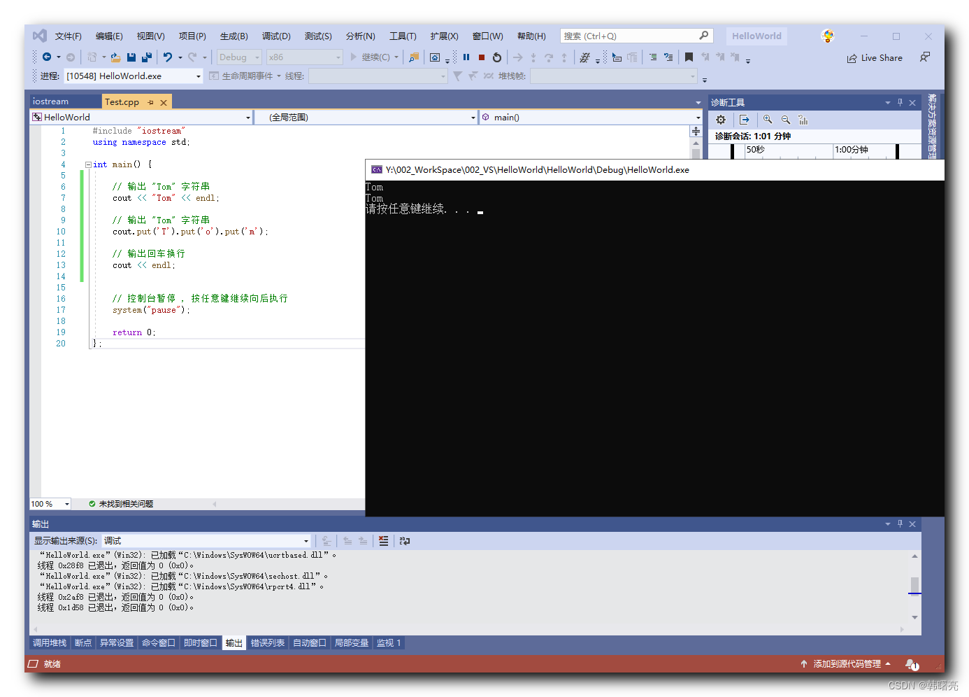 【C++】输入输出流 ⑥ ( cout 标准输出流对象 | cout 常用 api 简介 | cout.put(char c) 函数 )-腾讯 ...