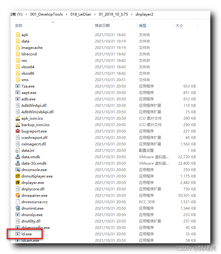 【Android 逆向】Android 进程注入工具开发 ( SO 进程注入环境及 root 权限获取 | 进程注入时序分析 )