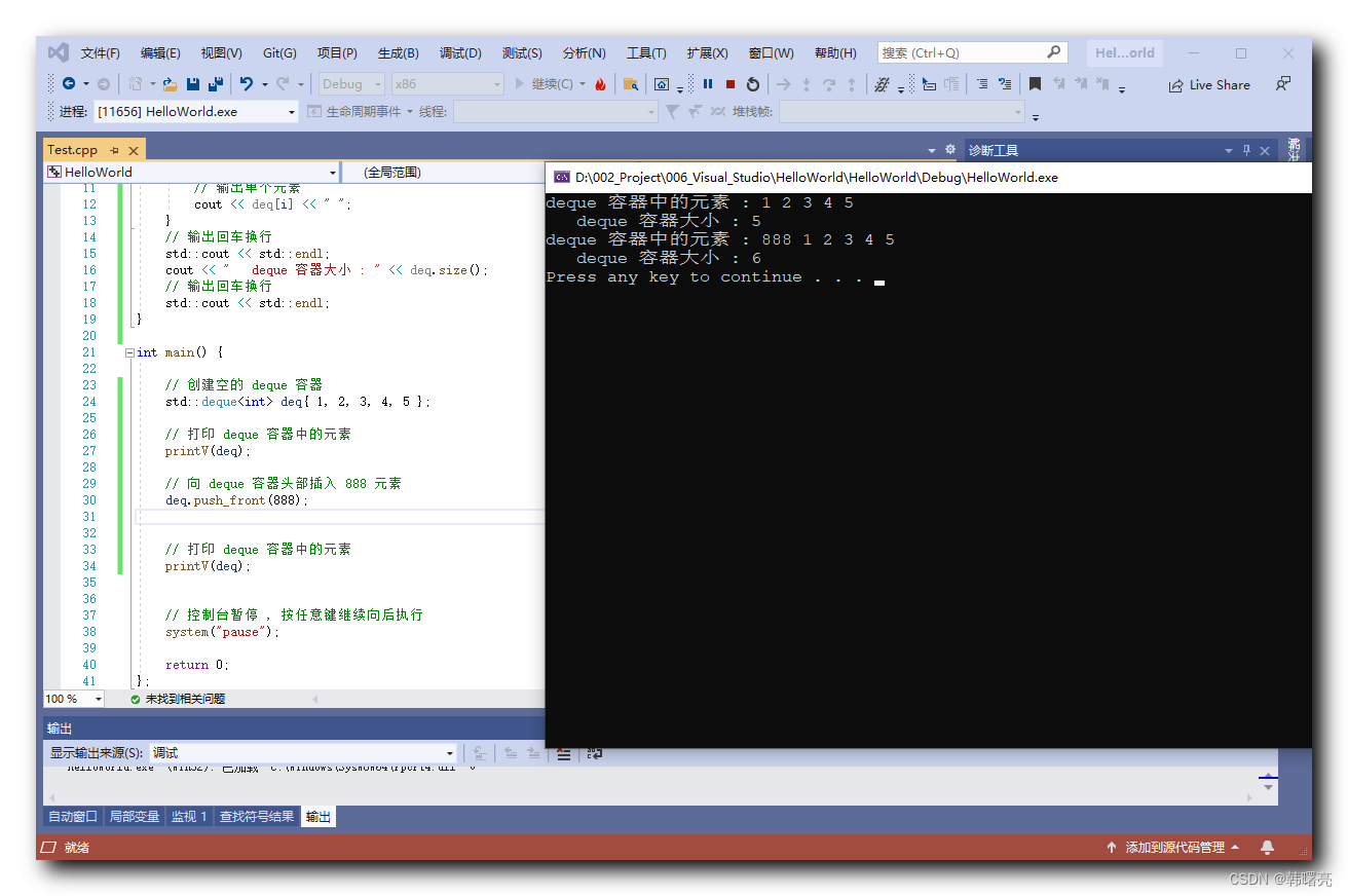 【C++】STL 容器 - deque 双端数组容器 ( deque 容器与 vector 容器区别 | 容器头部插入 / 删除元素 | 查询元素索引位置 | algorithm#find 函数 )