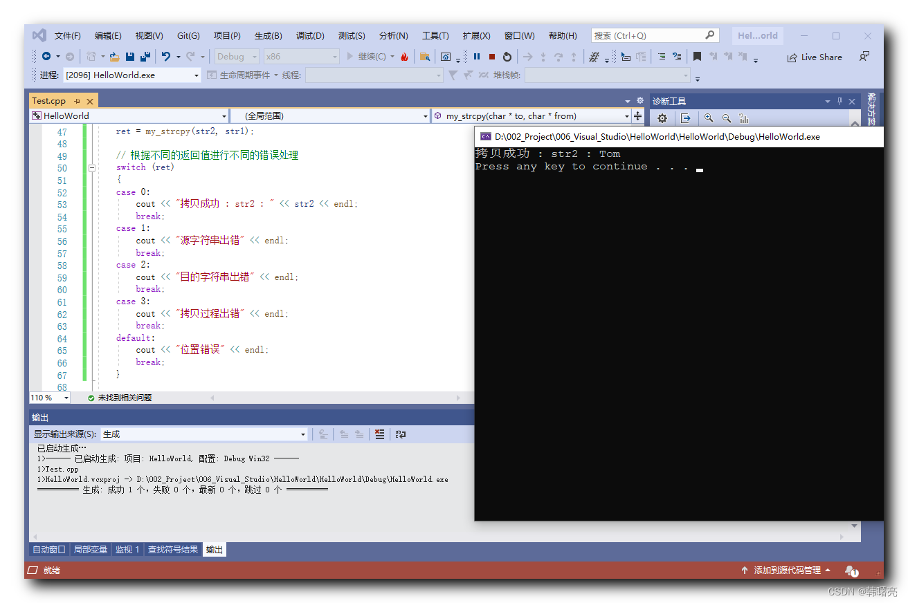 【C++】异常处理 ⑤ ( 异常类型 | 传统 C 语言中的异常处理 | C++ 异常处理 - 抛出 int 类型异常 | 捕获异常类型 / 异常变量 | C++ 异常处理 - 抛出指针类型异常 )