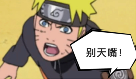 口遁