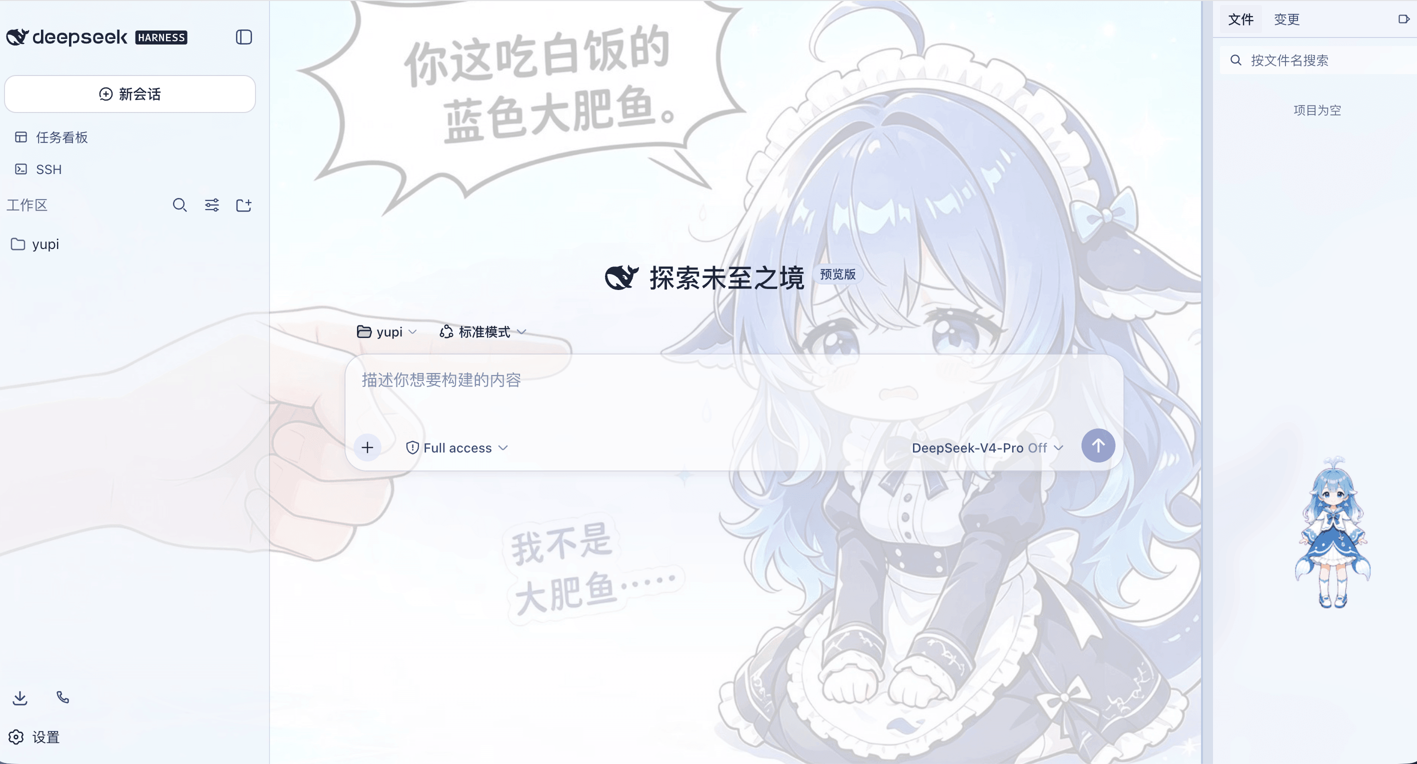 优秀的个人博客,低调大师