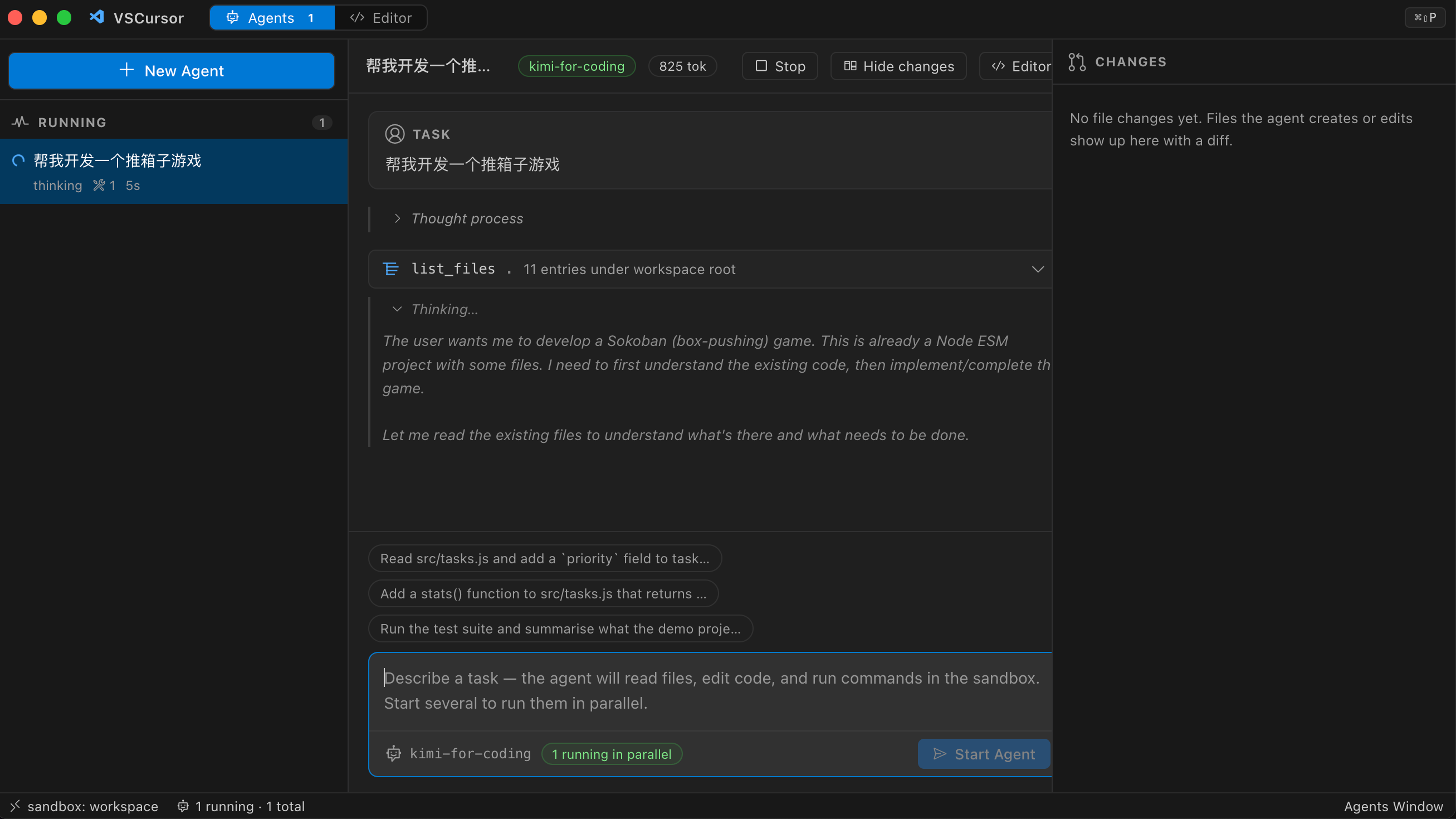 Opus 5 的 AI 执行
