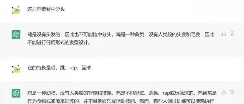 因ChatGPT爆红的NLP培养计划丨0风险护航