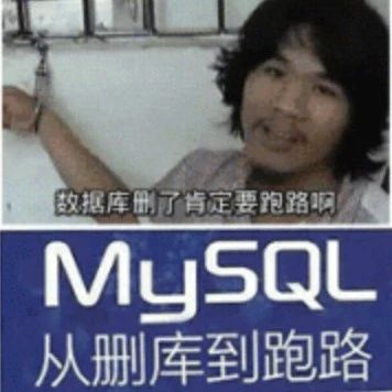 MySQL 9.0 创新版发布，大失所望。。