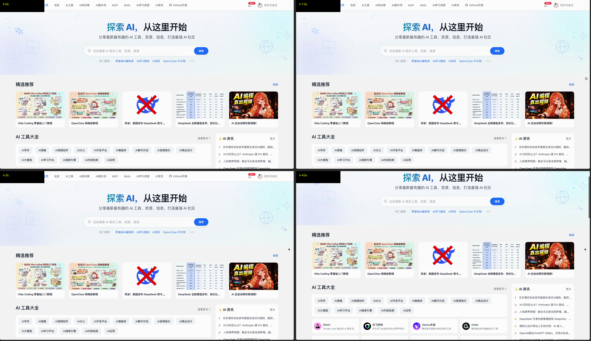视频抽帧