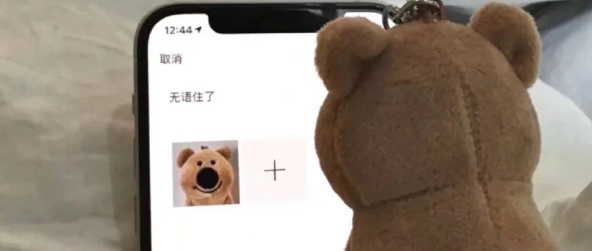 被字节拷打了！基础还是太重要了...