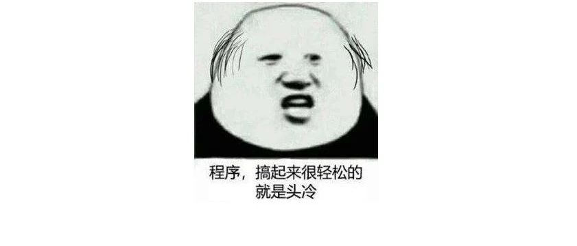 世界上最健康的程序员作息表！