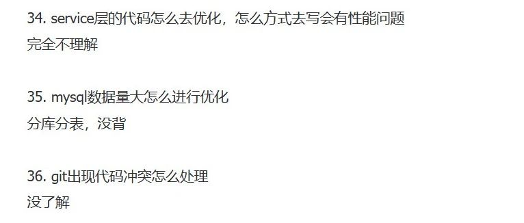 小厂面试，被问麻了。。。